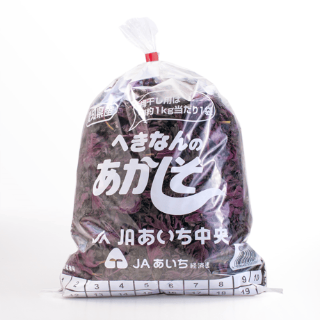 【愛知県碧南市産】へきなん赤しそ　3㎏箱・300g袋×10袋入