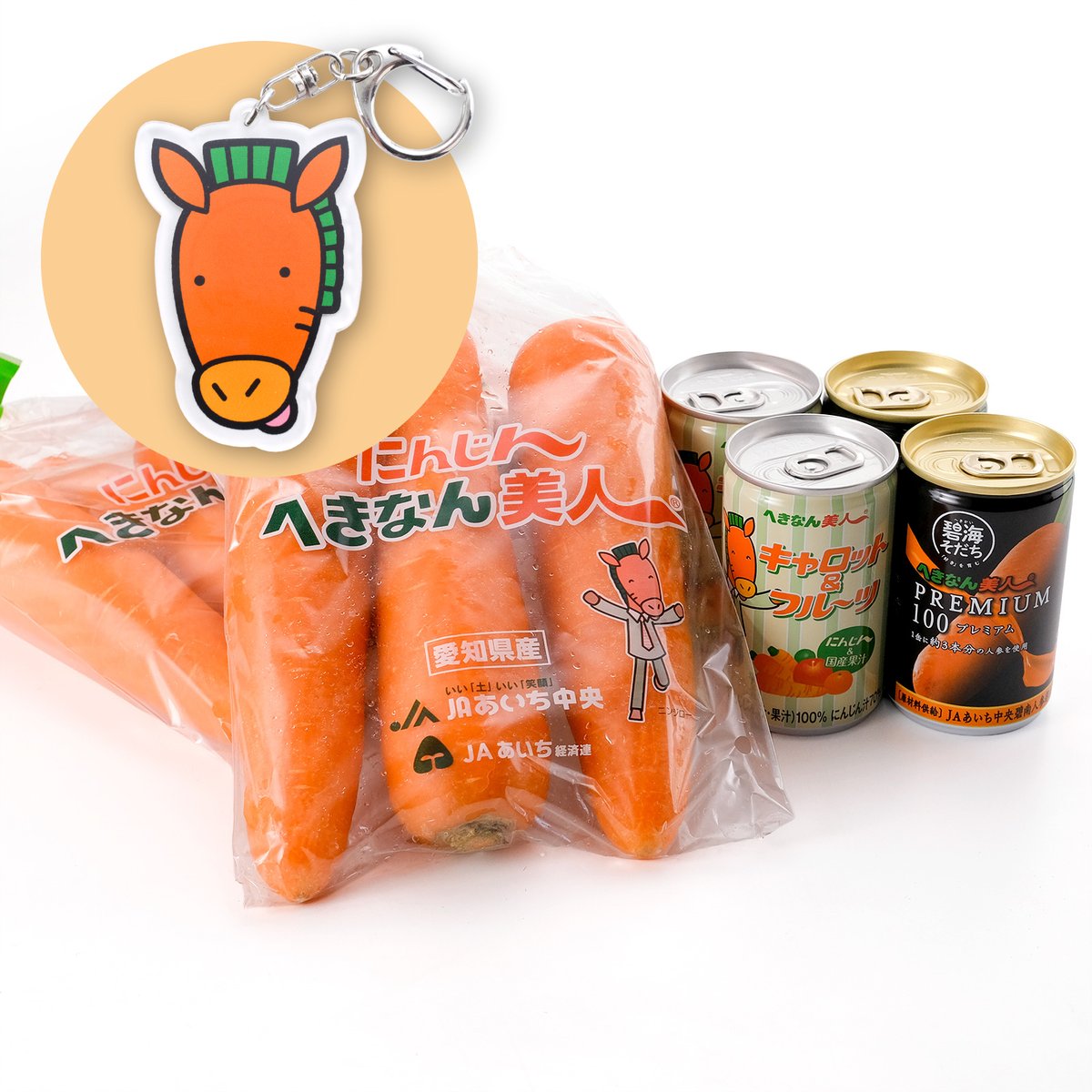 限定30箱】ブランドニンジン『へきなん美人』堪能セット+ニンジロー