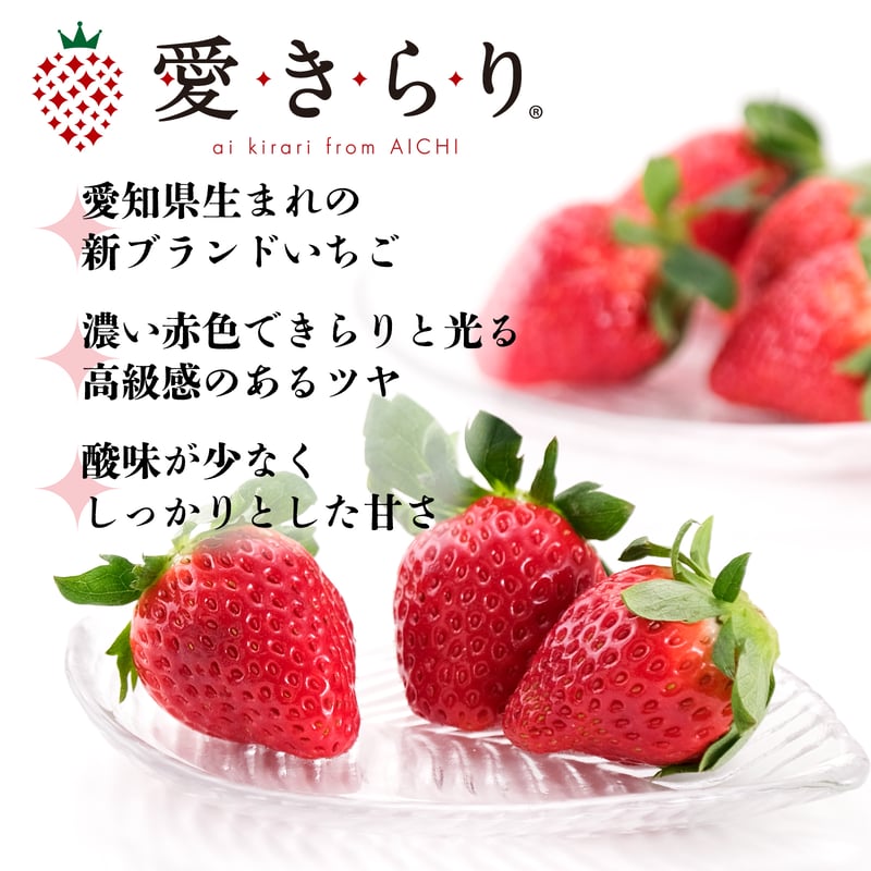 イマン　クラックいちご　2個セット バラ売り可 いちご いばらキッス 特大デラックス 大粒苺 4パック | 苺 イチゴ