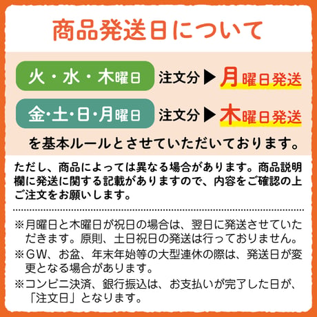 【特産加工品】特産品アイス（へきなん美人、イチジク、マイマイ米） 6個入【新商品】