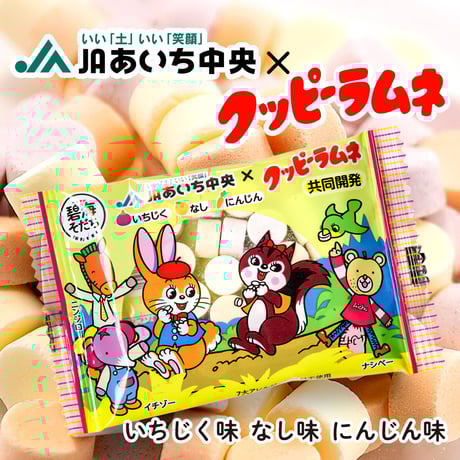 へきなん美人PREMIUM100 40缶セット　感動レベルのにんじんジュース へきなん美人」ニンジンジュース発売 JAあいち中央：中日新聞Web