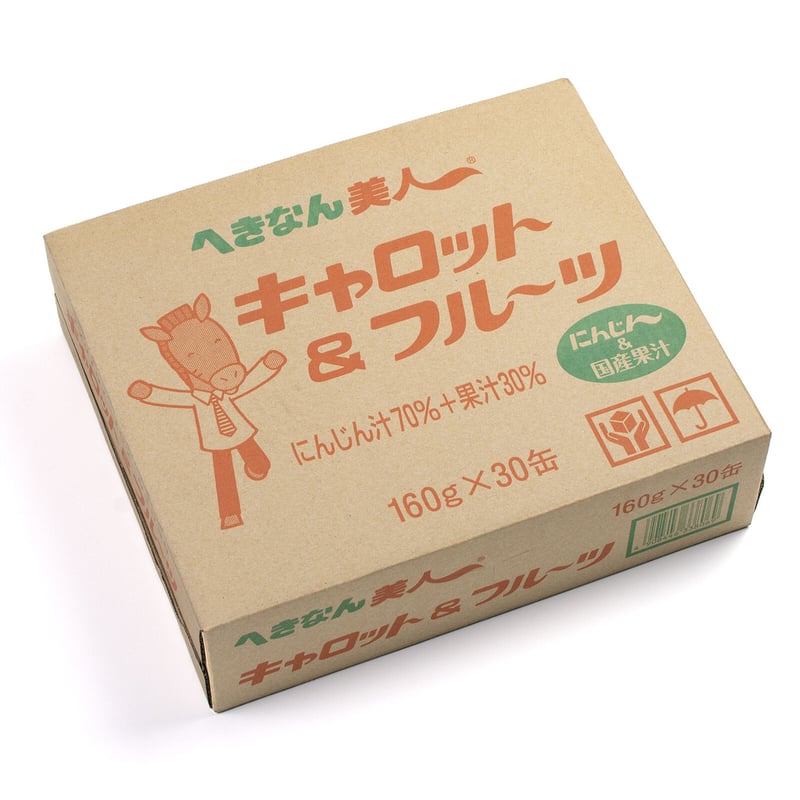 特産加工品】キャロット＆フルーツ 1箱(30本入) 【へきなん美人