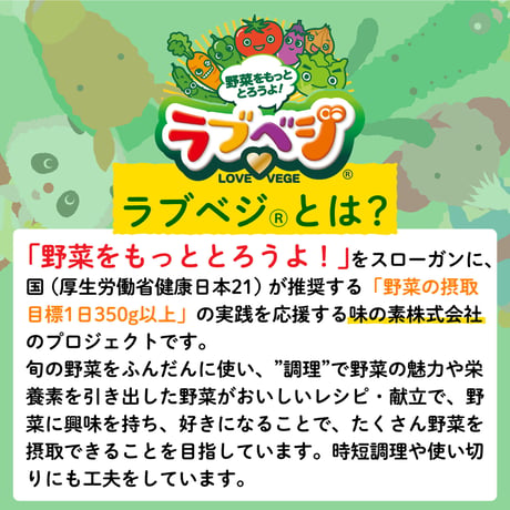 【令和4年12月11日（日）開催】『親子で体験　チンゲンサイ』 協賛：味の素株式会社【愛知県安城市で開催】