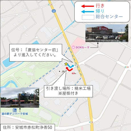 【7/4（土）10：00～12：00引渡し】低温蔵出し玄米あいちのかおり30kg