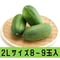 【愛知県碧南市産】早生かりもり 4㎏箱・2Lサイズ(8~9玉入)【愛知の伝統野菜】