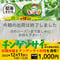 【令和4年12月11日（日）開催】『親子で体験　チンゲンサイ』 協賛：味の素株式会社【愛知県安城市で開催】