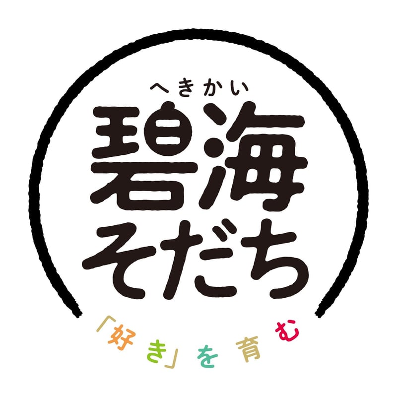 【ayumisanae】〜12月分お取り置き〜 1日取り置き 十七夜さん専用 ayumisanae】〜8月分お取り置き〜