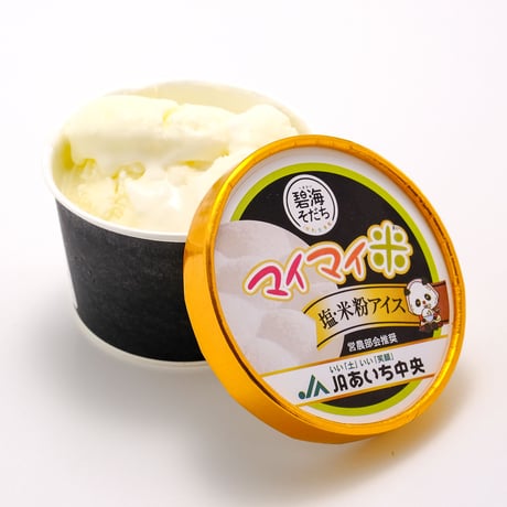 【特産加工品】特産品アイス（へきなん美人、イチジク、マイマイ米） 9個入【新商品】