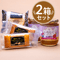 【特産加工品】いちじく3種セット　★2箱セット