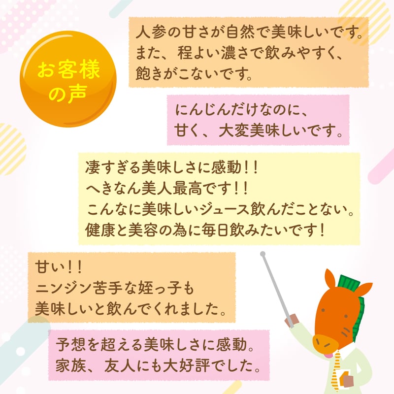 特産加工品】へきなん美人PREMIUM100 2箱セット【令和8年度産