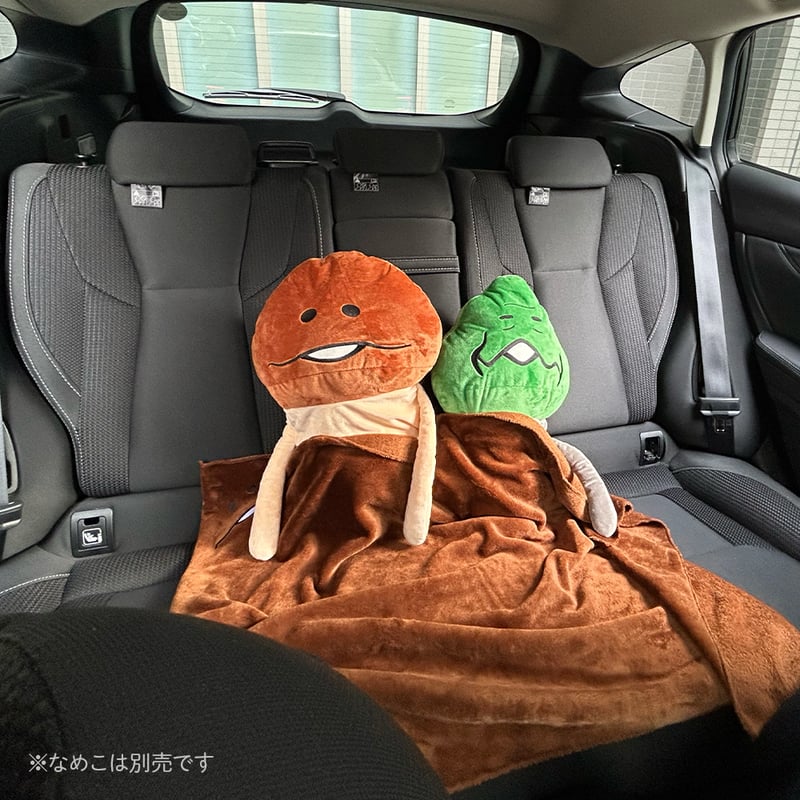 なめこ ブランケットinぬいぐるみクッション（枯れなめこ） | BEEWORKS