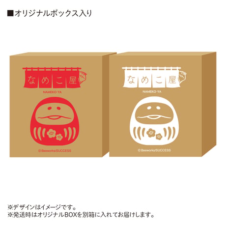 なめこの紅白だるま（紅白セット）