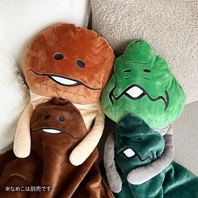 なめこ ブランケットinぬいぐるみクッション（枯れなめこ） | BEEWORKS