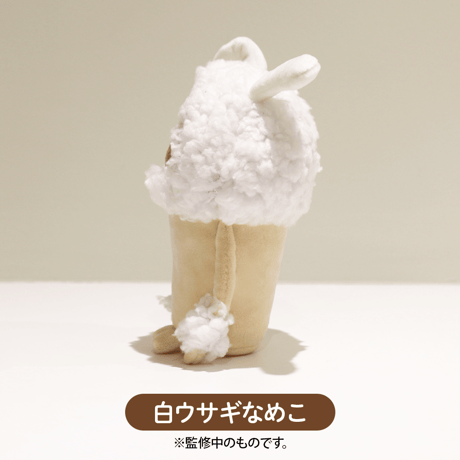 なめことウサギなめこ達（ぬいぐるみセット）