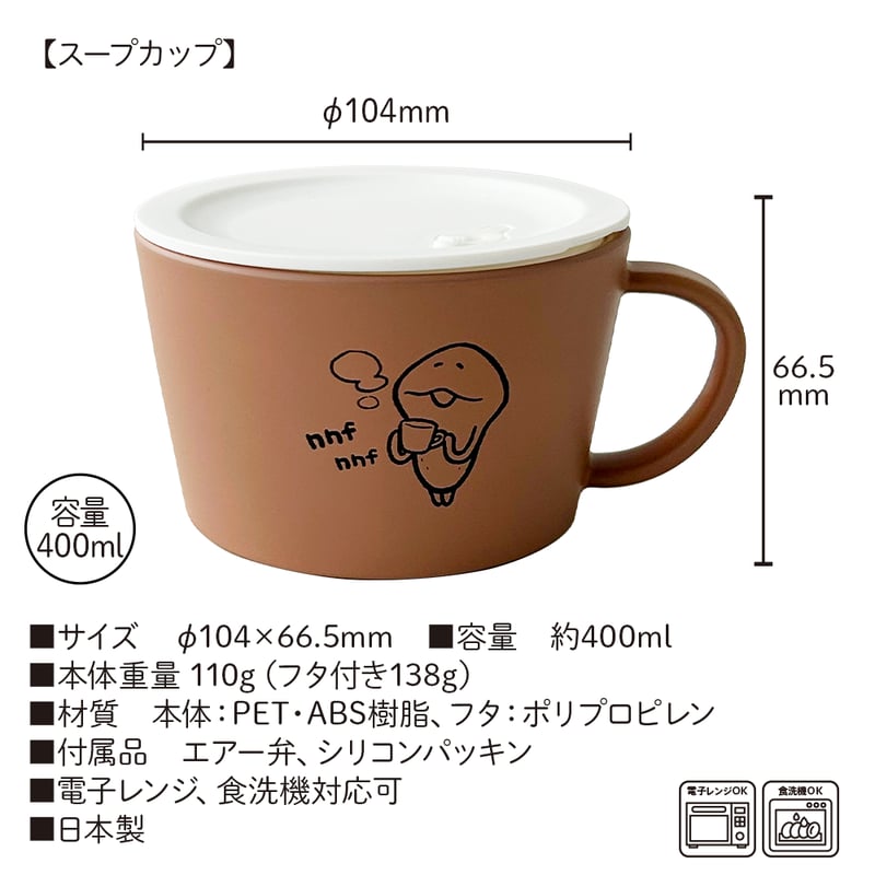 なめこのラウンドプレート＆スープカップ（2色セット） | BEEWORKS