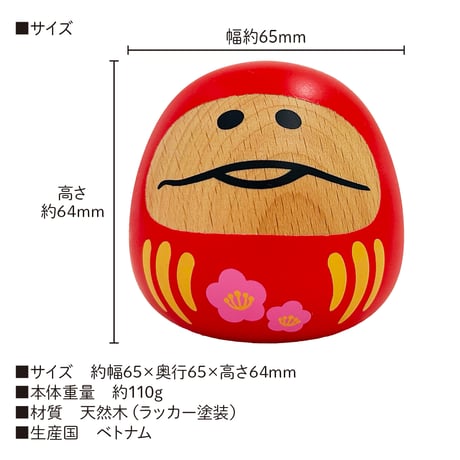 なめこの紅白だるま（紅単品）