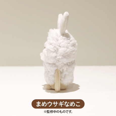 なめことウサギなめこ達（ぬいぐるみセット）