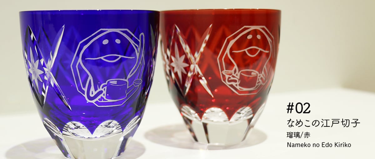 なめこ栽培キット 江戸切子 なめこ栽培キット 江戸切子 リアルなめこ 初めてのグッズ化