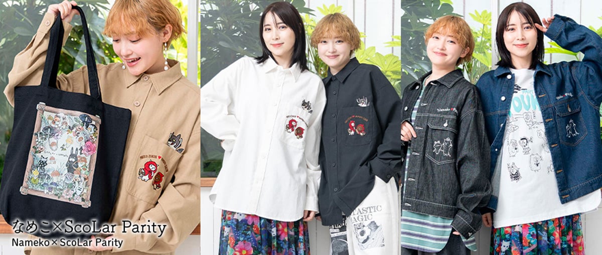 ScoLar×なめこ】なめことネコずきんのおつかい デニムジャケット 未
