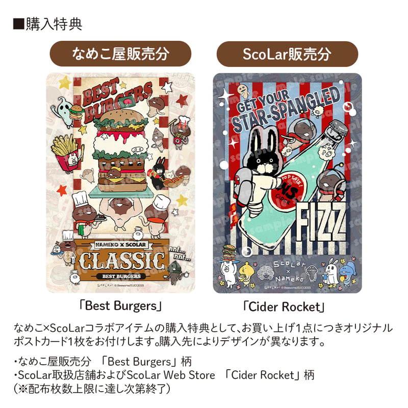 クラシックダイナー 総柄スカート | BEEWORKS GAMES直営 なめこ屋
