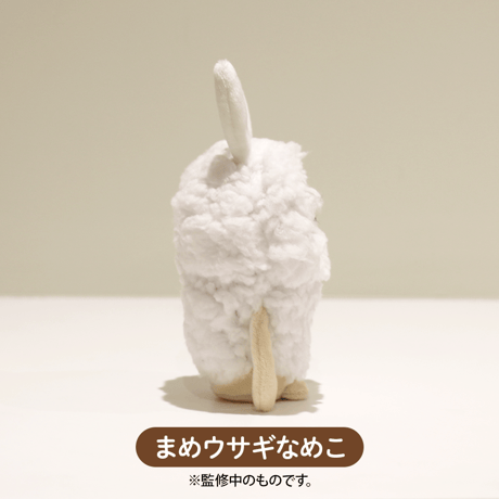 なめことウサギなめこ達（ぬいぐるみセット）