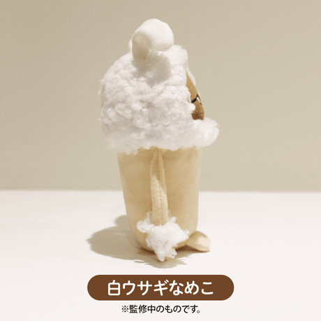 なめことウサギなめこ達（ぬいぐるみセット）