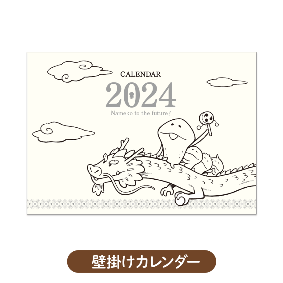 64ffabaa77cfb7002bc13255