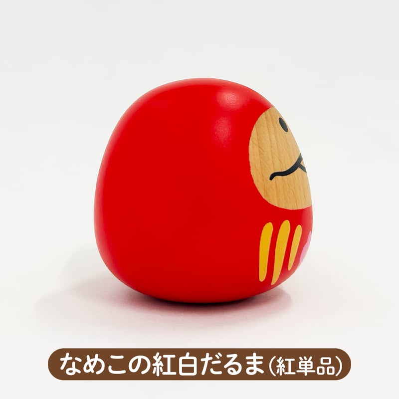 なめこの紅白だるま（紅単品） | BEEWORKS GAMES直営 なめこ屋