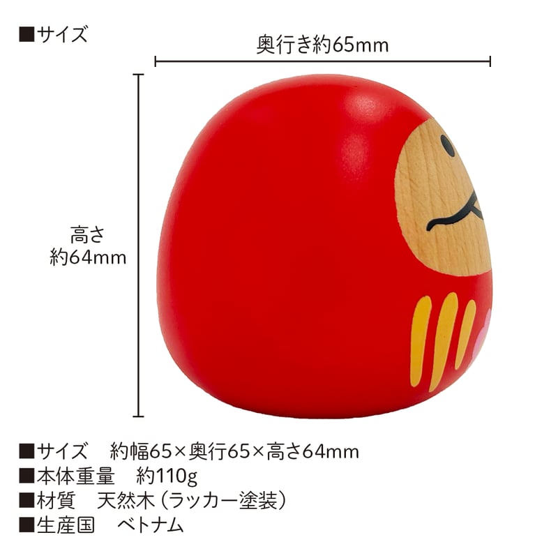 なめこの紅白だるま（紅単品） | BEEWORKS GAMES直営 なめこ屋