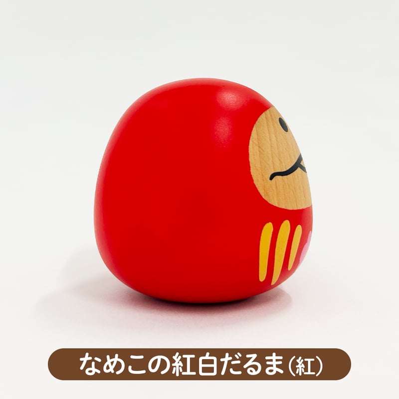 なめこの紅白だるま（紅白セット） | BEEWORKS GAMES直営 なめこ屋