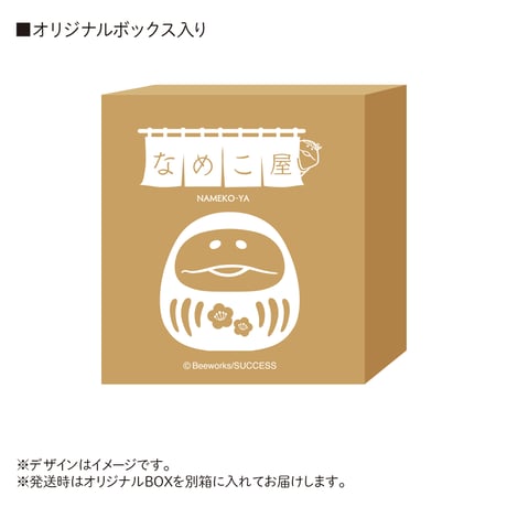 なめこの紅白だるま（白単品）