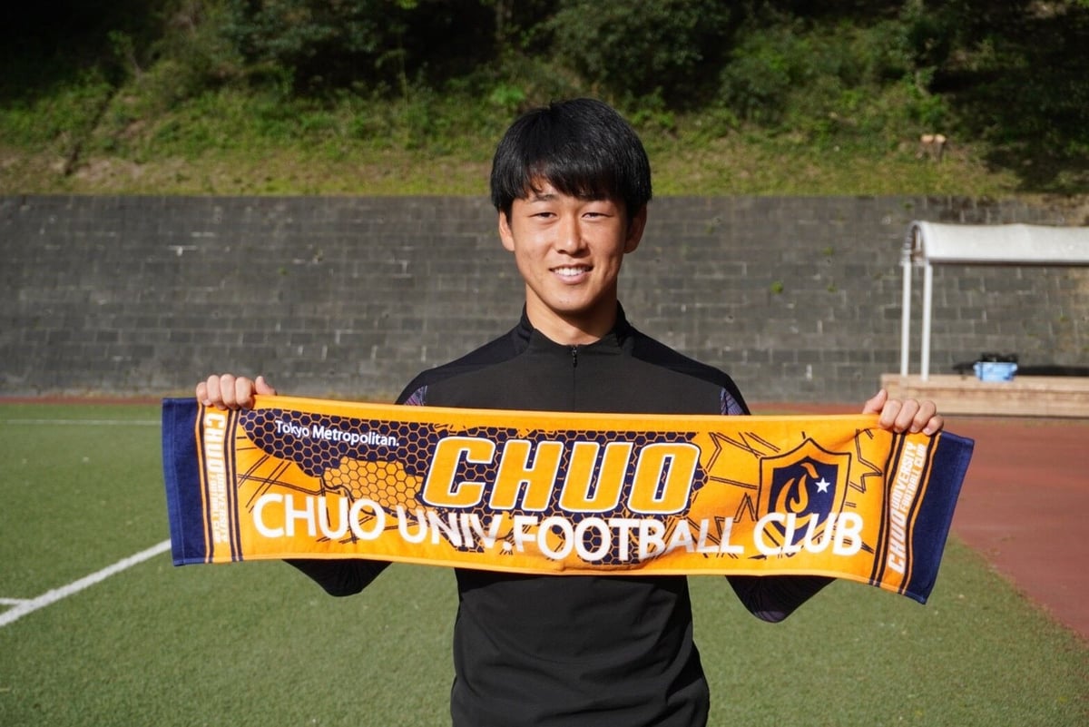 応援タオル | 〈EDGE〉 Chuo.Univ.FC OFF