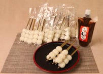 木曽ごへー本舗 ごへーもち白玉30本、ごへーもちのたれ350gセット
