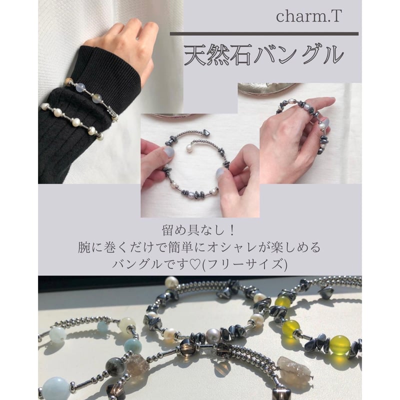 オリーブジェード×テラヘルツ】 バングル | charm.T