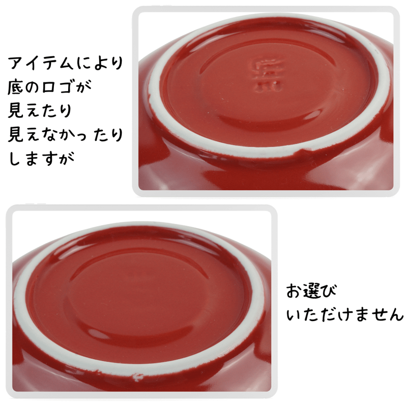 イタリア製【赤いエスプレッソカップ＆ソーサ―】 | Pomod'oro
