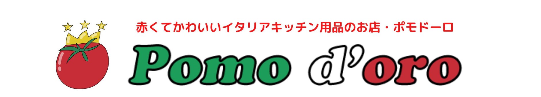 Pomod’oro