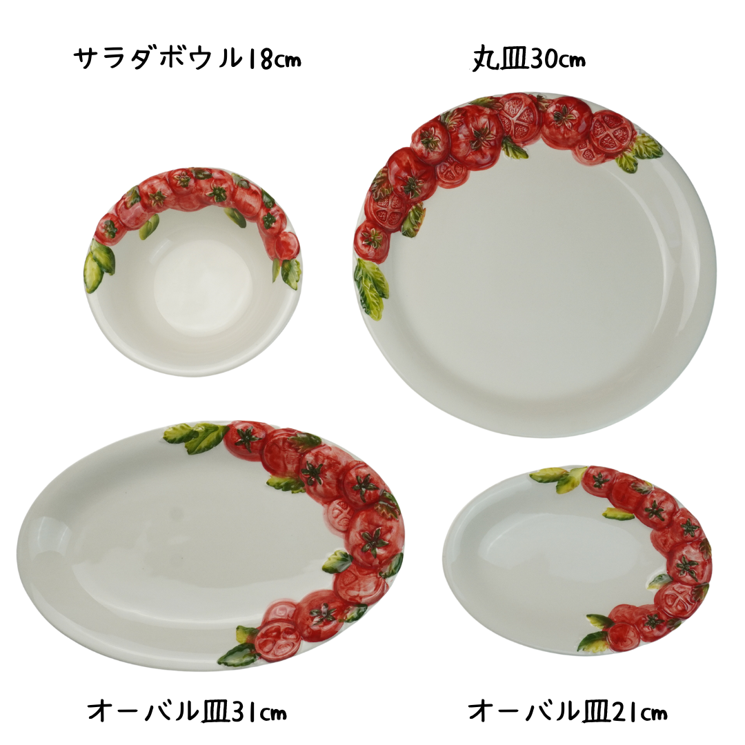 イタリア製バッサーノ陶器【トマト柄・サラダボウル】 | Pomod'oro