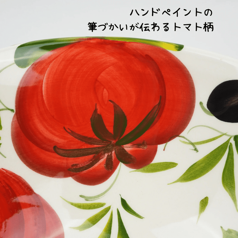 イタリア製バッサーノ陶器【トマトとオリーブ柄ボウル・深鉢】 | Pomod'oro