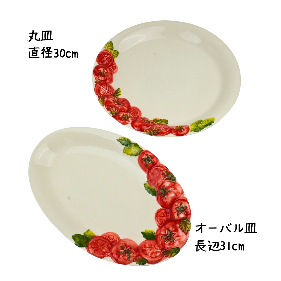 イタリア製バッサーノ陶器【トマト柄 ・丸皿】 | Pomod'oro