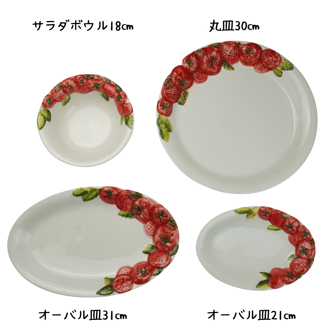 イタリア製バッサーノ陶器【トマト柄・オーバル皿31㎝】 | Pomod'oro