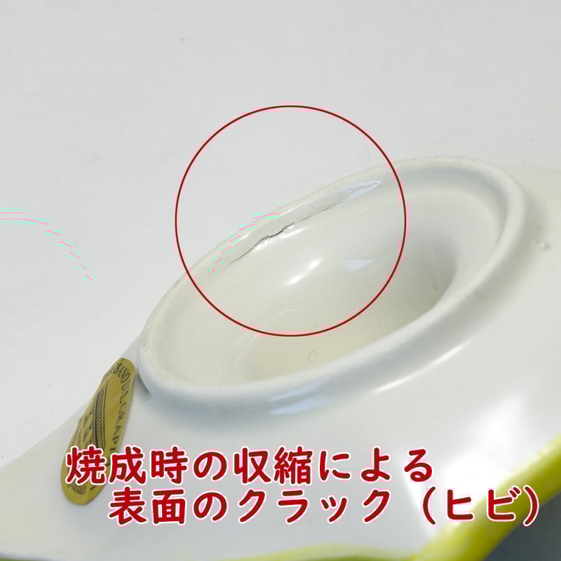 イタリア製バッサーノ陶器【トマト柄・オーバル皿31㎝】 | Pomod'oro