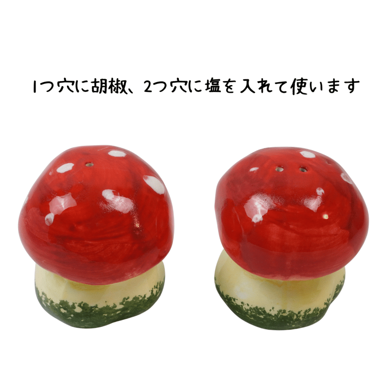 イタリア製・手作り陶器【赤いきのこのソルト＆ペッパー入れ】 | Pomod'oro