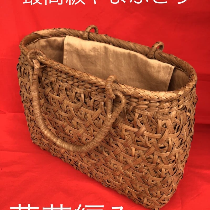 在庫限り！ 最高級 山葡萄 手編み かご バック 菊花編み | 木楽STORE 