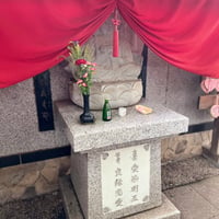 『縁結び』代行祈願　愛染明王　祈祷師澪央（みお）　‐豊川稲荷東京別院‐