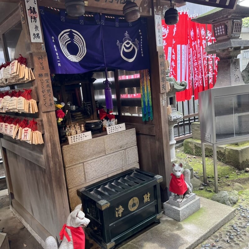 縁切り』代行祈願 祈祷師澪央（みお） ‐豊川稲荷東京別院‐ | Magical Shop ...