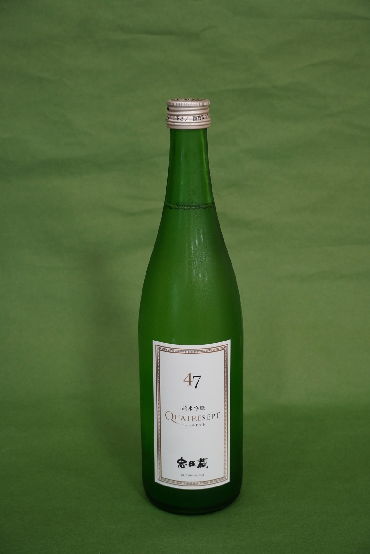 忠臣蔵 純米吟醸 47QUATRESEPT(キャトルセット)720ml | 佃煮の 忠臣蔵 純米吟醸 47QUATRESEPT(キャトルセット)720ml | 佃煮の