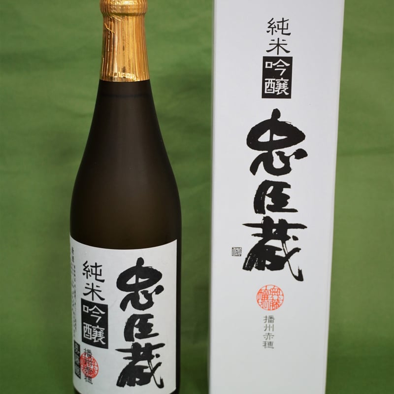 忠臣蔵 忠臣蔵 大吟醸 720ml | 奥藤商事株式会社 オンラインショップ