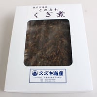 いかなごくぎ煮　200g（白箱）