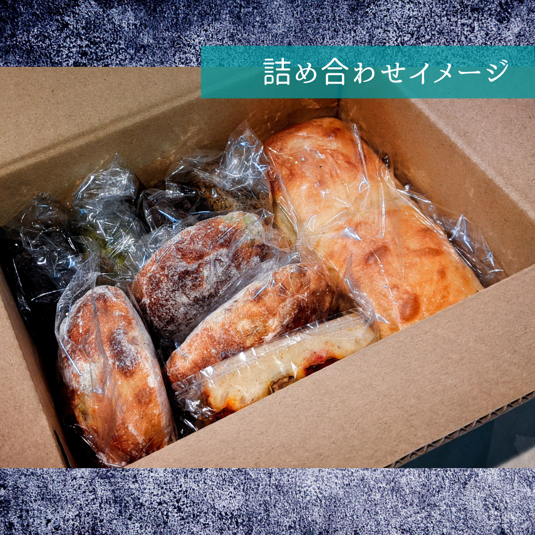 冷凍パンいろいろ お楽しみセット【 S 】 | パントレプレナー