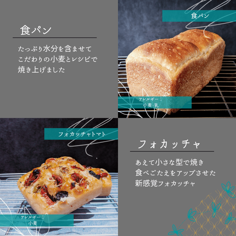 冷凍パンいろいろ お楽しみセット【 S 】 | パントレプレナー